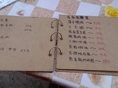 菜单-弘烨 贵州酸汤 鱼火锅(东财店)