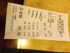何盈记(中坝南路店)-何盈记(中坝南路店)