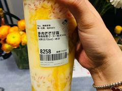 -喜茶(北京三里屯太古里店)