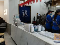 -茶百道(沃格时尚街店)