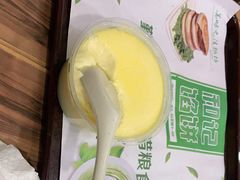 -和记馅饼(日照街店)