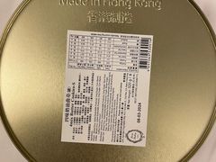 -珍妮曲奇聪明小熊(尖沙咀店)