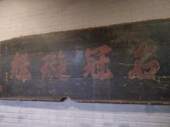 -常德桃花源景区