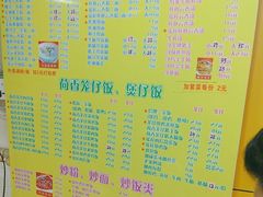 -明兴正宗潮州五彩鱼蛋粉面(中山六路店)
