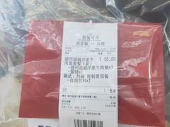-热将汉堡 HOT SAUCE(下马坊店)