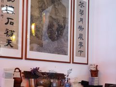 -道南書院·私房菜·早午茶·茶馆