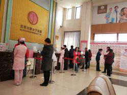 门诊部-五洲妇儿医院