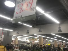 -爱斯即膜永辉超市(西美·五洲天地店)