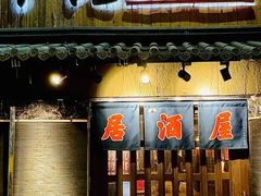 -牛佬•炭火烤肉(挂绿店)