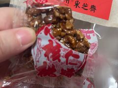 -采芝斋(中山南路店)