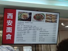 -同济大学-北苑食堂