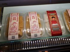 -欢姐伦教糕(北海大道北店)