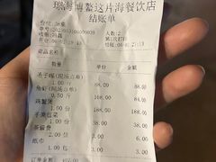 -这片海·海景餐厅(博鳌店)