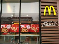 门面-麦当劳(红旗路店)