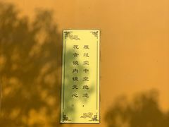 -西园戒幢律寺
