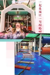 -波比一号儿童乐园(圣熙8号店)