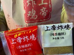 -上帝炸鸡(食品街店)