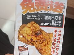 -超享乐剁椒面(合生汇店)