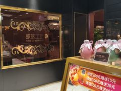 -云海轩·海鲜自助-河北云瑧世纪大饭店1F