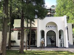 -PANYA(东湖店)