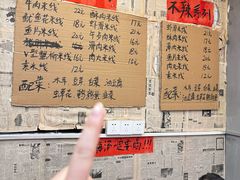 -王大乔泡椒米线·小火锅(星城天地店)