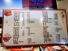 菜单-海丝金凤(金鱼店)