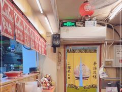 -拉面莊夢語＆中华料理八椿