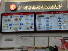 -银记肠粉店(市二宫店)