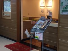 门面-萨莉亚意式餐厅(京溪南方医院店)