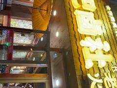 -巴卤社老火锅(财富店)
