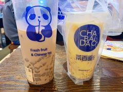 -茶百道(大卫城店)