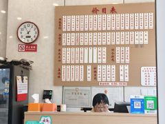 -老西白点心店