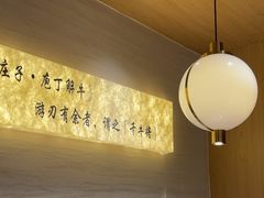 -千牛将·鲜牛肉火锅(开元路店)