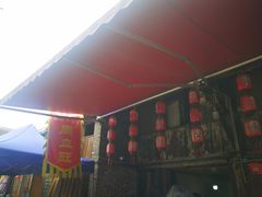 -周血旺老店