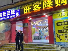 -许西美食一条街