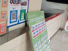 -扬大康源乳业鲜奶吧(大学北路店)