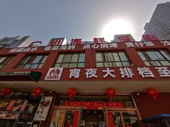 -广州海鲜酒楼(长丰园店)
