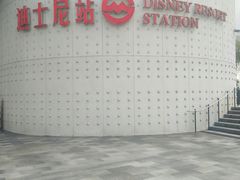 门面-上海迪士尼度假区