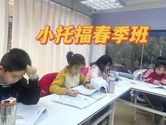 -I-Shine英语国际教育(大三林中心)