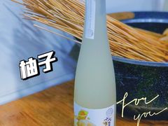 -冒椒火辣(太古里店)