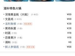 -千岛蚝高压锅生蚝·人参火锅(白云万达店)