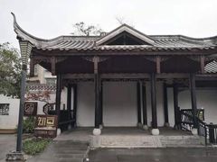 -知亘茶食