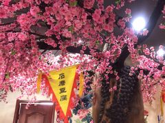 -一块豆腐·海鲜·家常菜(李沧书院路店)