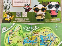 -宁波野生动物园