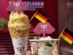 -EIS ENGELCHEN艾斯辛尔