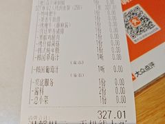 -韩宫宴烤肉·料理(大宁国际店)