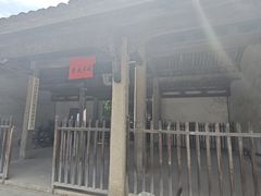 -江南第一家