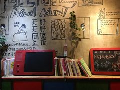 -阿上阿上麻辣香锅&麻辣烫(朝阳蓝色港湾店)