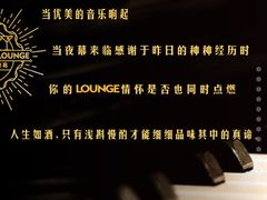 -鸡尾酒实验室酒吧(隆礼路店)