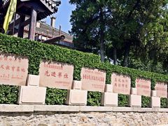 -刘公岛北洋海军提督署